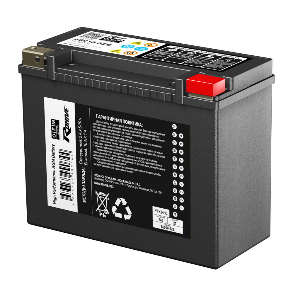 Аккумуляторы RDRIVE RDRIVE OEM 66010-82B YTX24HL купить 8 906 062 07 78