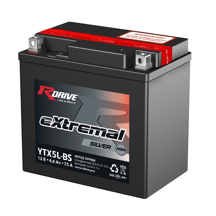 Аккумуляторы RDRIVE RDRIVE SILVER YTX5L-BS купить 8 906 062 07 78