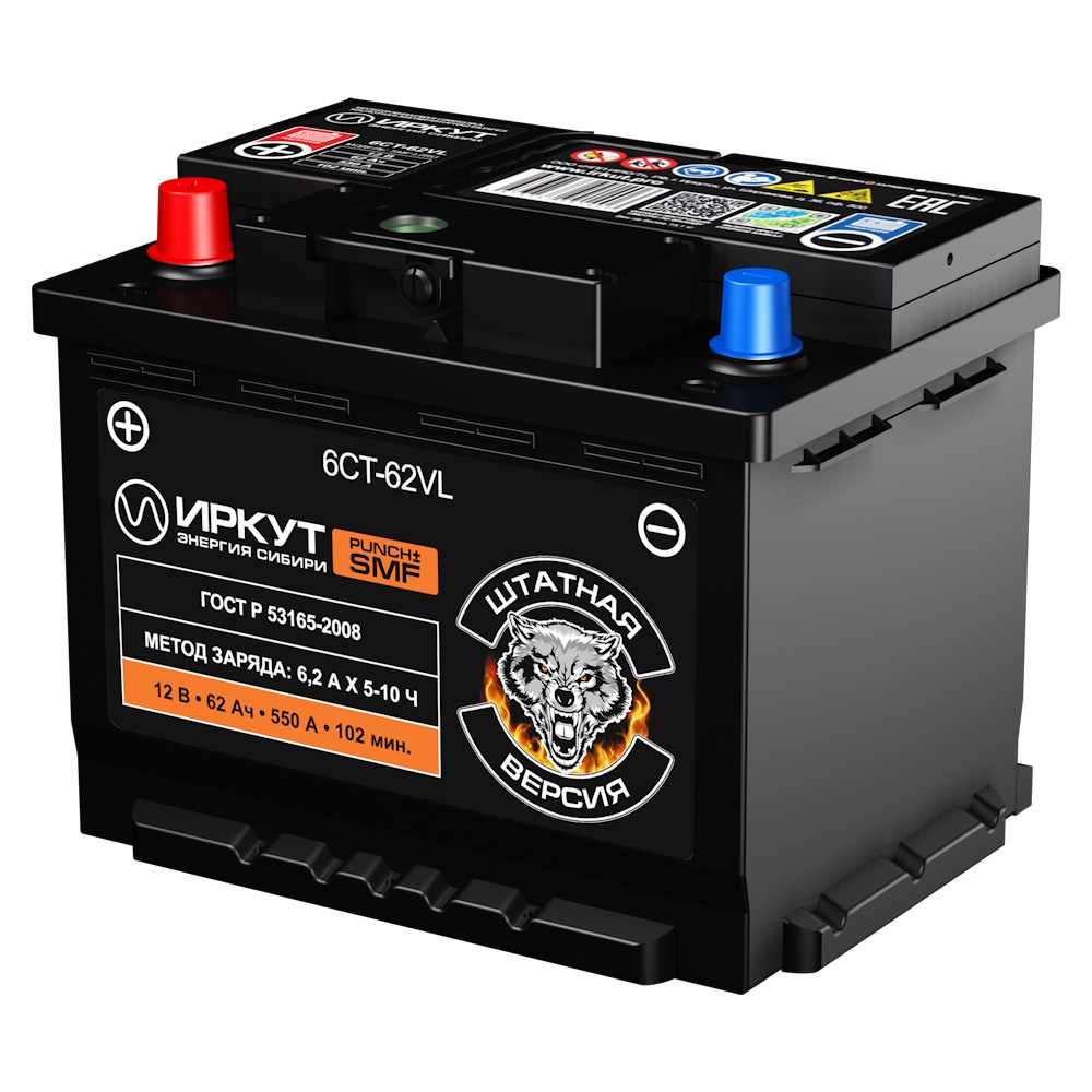 Аккумуляторы ИРКУТ ИРКУТ 62L купить 8 906 062 07 78