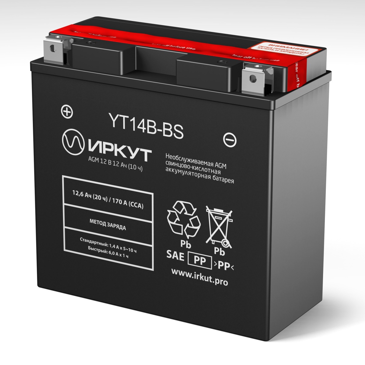 Аккумуляторы ИРКУТ ИРКУТ YT14B-BS купить 8 906 062 07 78