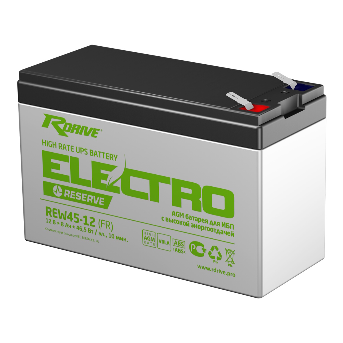 Аккумуляторы RDRIVE RDrive ELECTRO RESERVE REW45-12(FR) купить 8 906 062 07 78