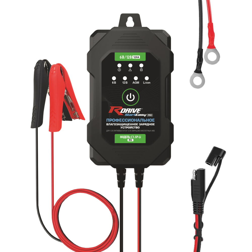 RDRIVE StartEasy PRO C1.5P-Li