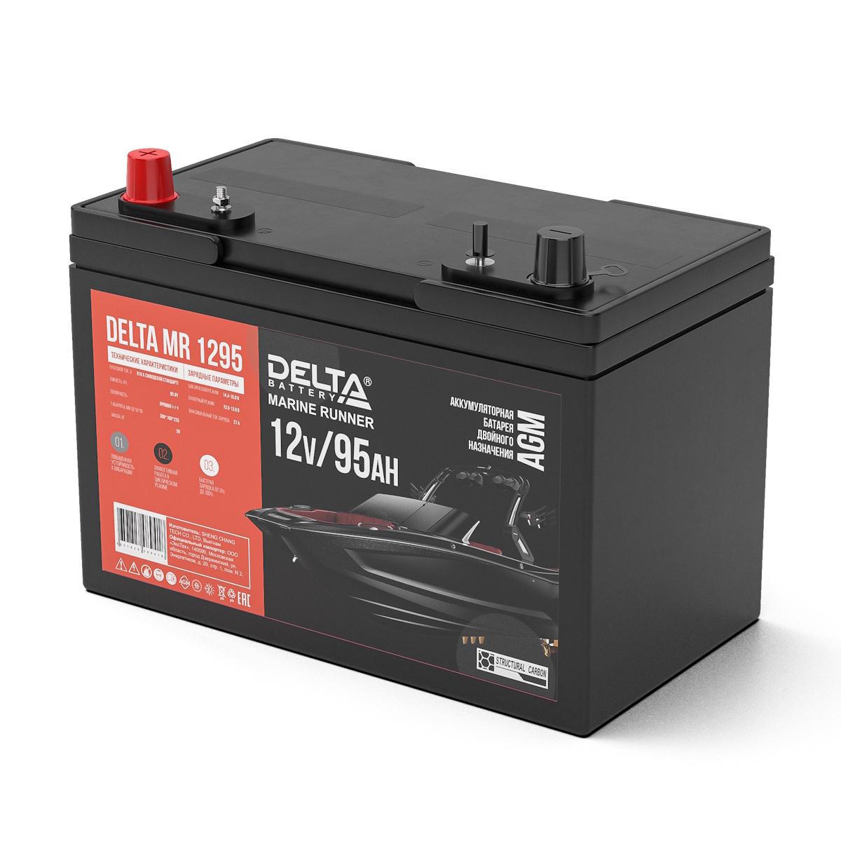 Аккумуляторы DELTA DELTA MR 1295 купить 8 906 062 07 78