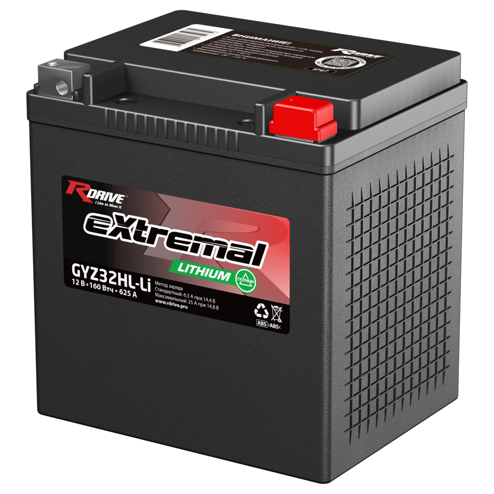 Аккумуляторы RDRIVE RDRIVE CYLITHIUM GYZ32HL-Li купить 8 906 062 07 78