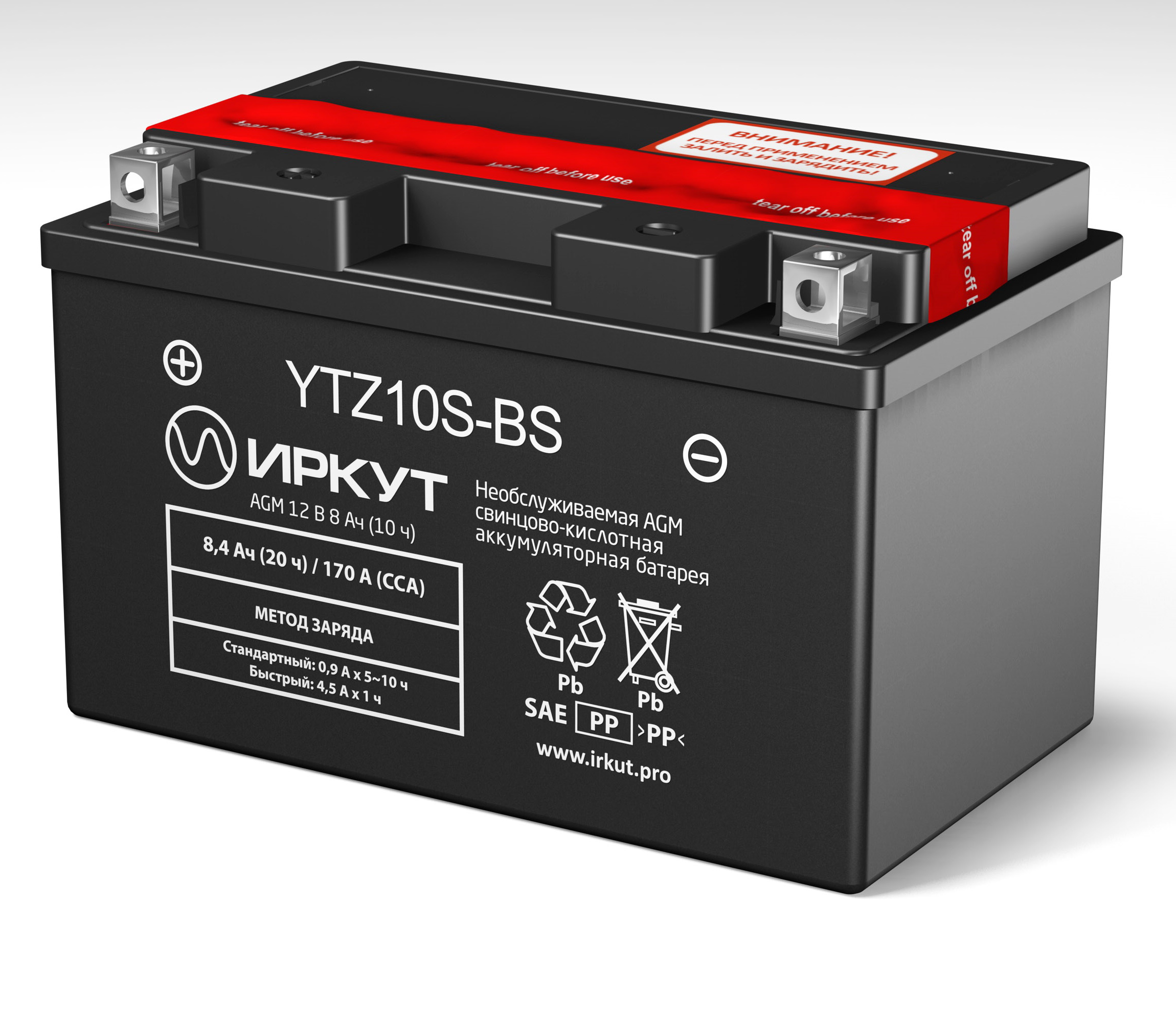 Аккумуляторы ИРКУТ ИРКУТ YTZ10S-BS купить 8 906 062 07 78