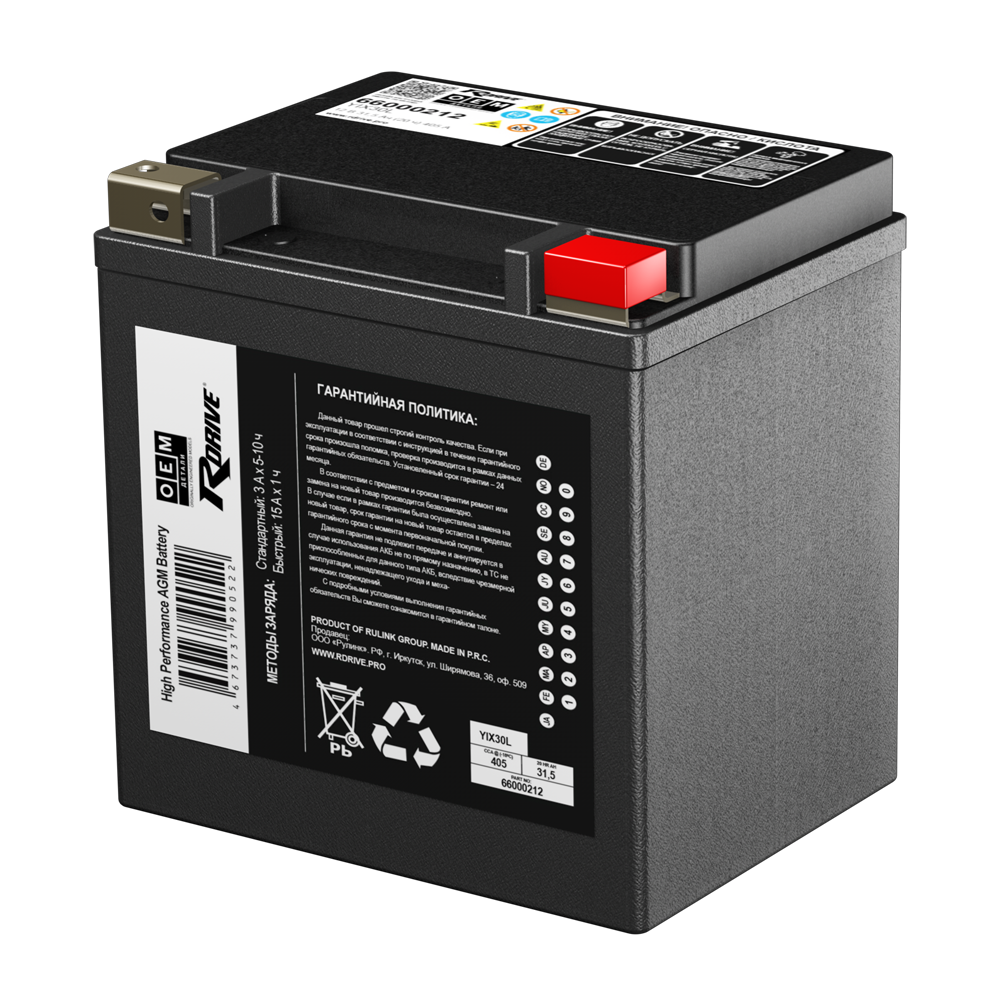 Аккумуляторы RDRIVE RDRIVE OEM 66000212 YIX30L купить 8 906 062 07 78