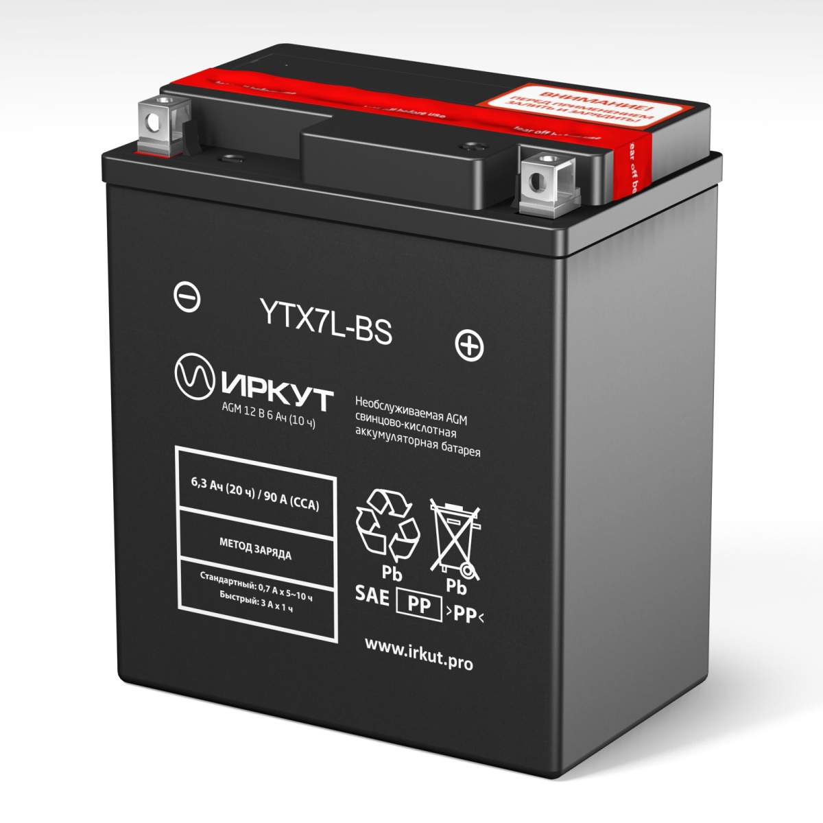 Аккумуляторы ИРКУТ ИРКУТ YTX7L-BS купить 8 906 062 07 78