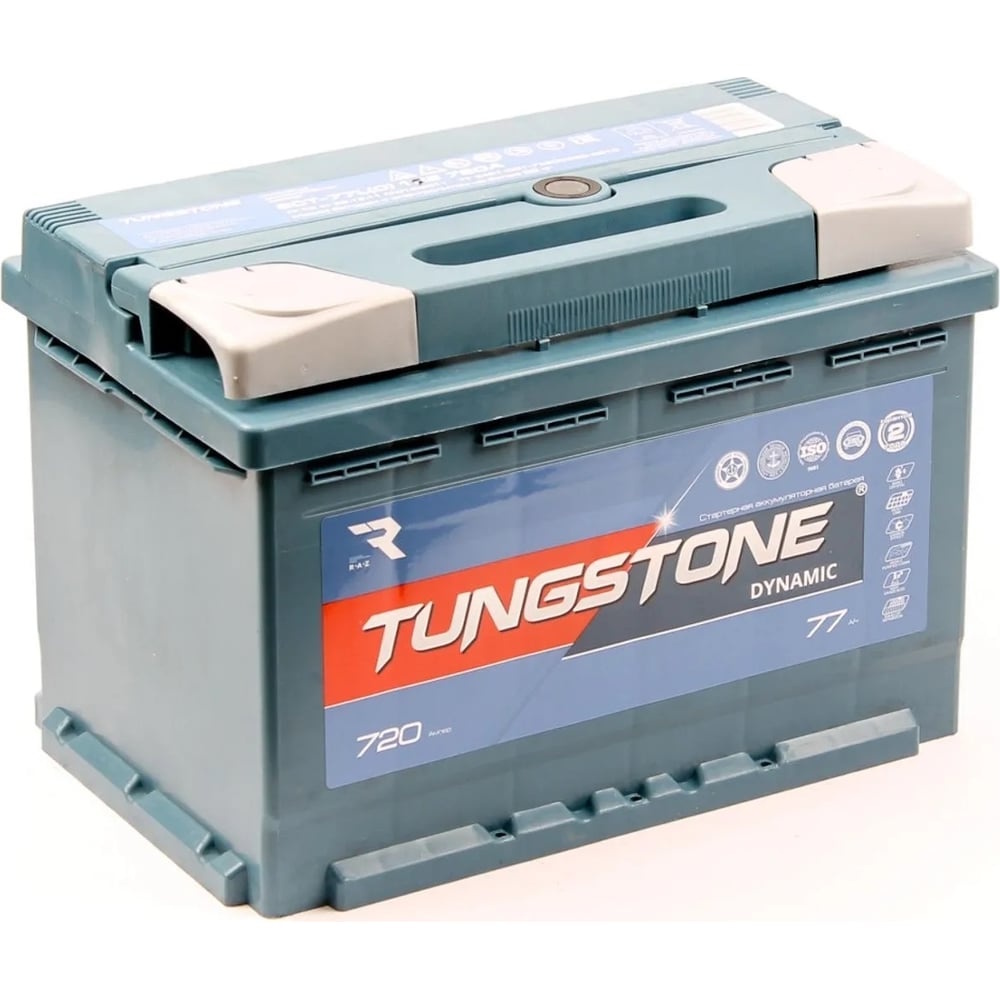  TUNGSTONE TUNGSTONE DYNAMIC 77L купить 8 906 062 07 78