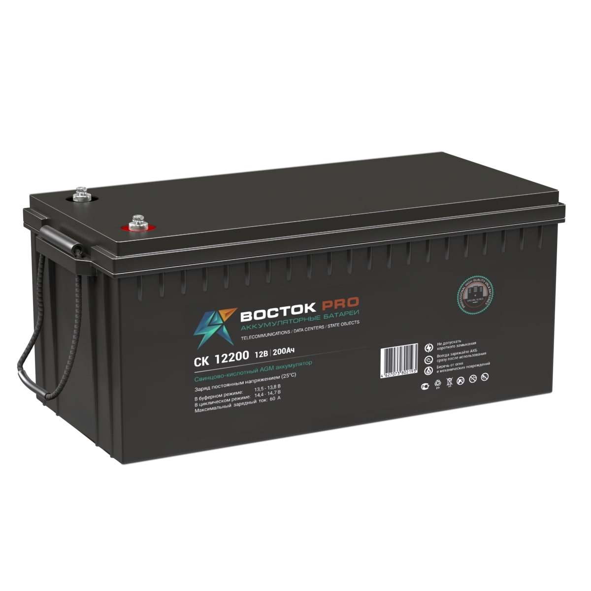 Аккумуляторы ВОСТОК купить 8 906 062 07 78