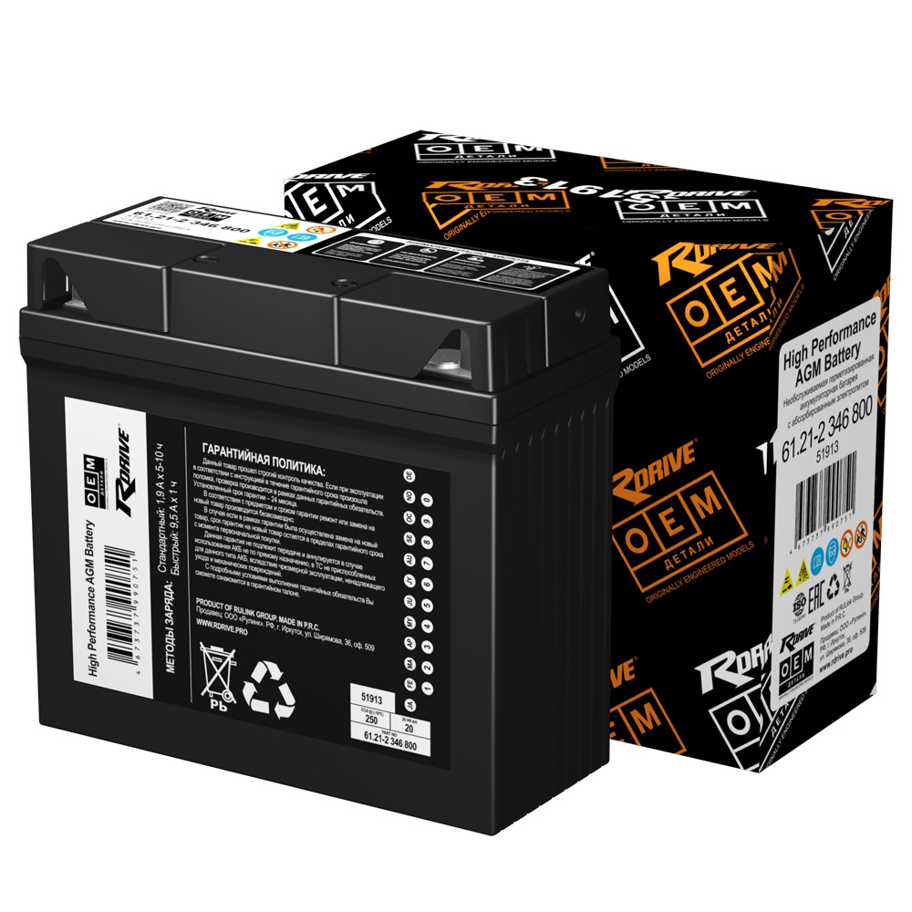 Аккумуляторы RDRIVE RDRIVE BMW 61.21-2 346 800 купить 8 906 062 07 78