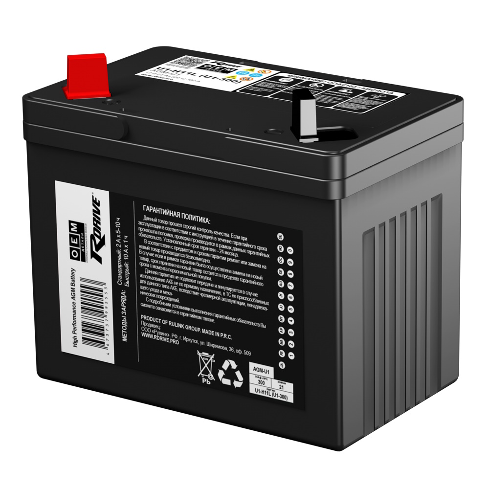 Аккумуляторы RDRIVE RDRIVE KAWASAKI U1-H11L купить 8 906 062 07 78