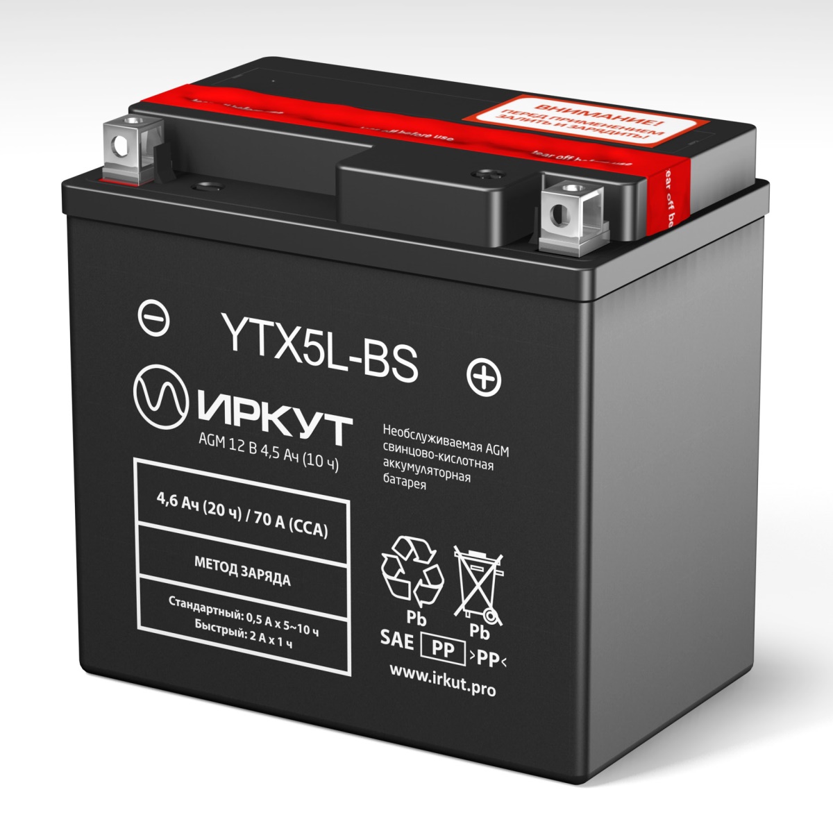 Аккумуляторы ИРКУТ ИРКУТ YTX5L-BS купить 8 906 062 07 78