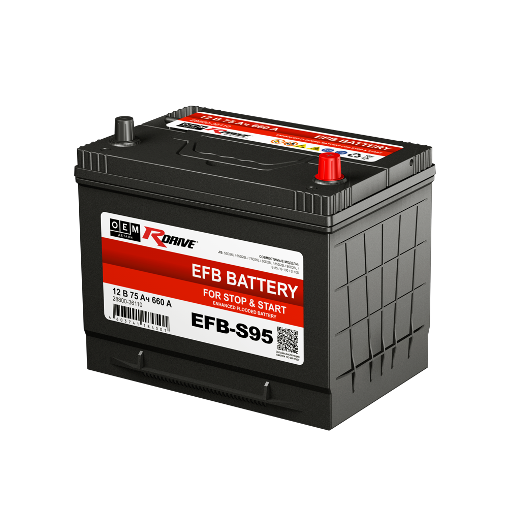 Аккумуляторы RDRIVE RDRIVE EFB S95 28800-36110 купить 8 906 062 07 78