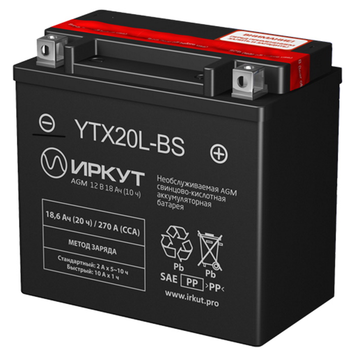 Аккумуляторы ИРКУТ ИРКУТ YTX20L-BS купить 8 906 062 07 78