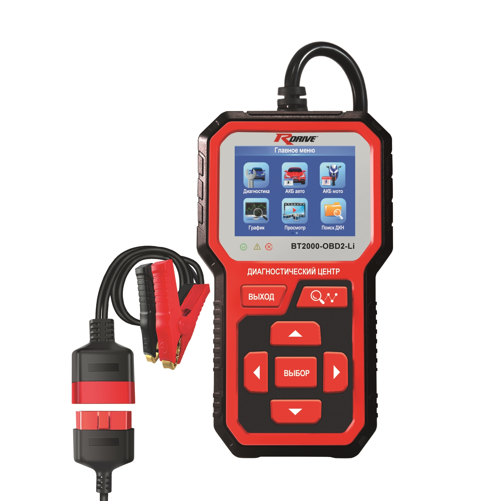 RDrive StartEasy PRO BT2000-OBD2-Li диагностический центр