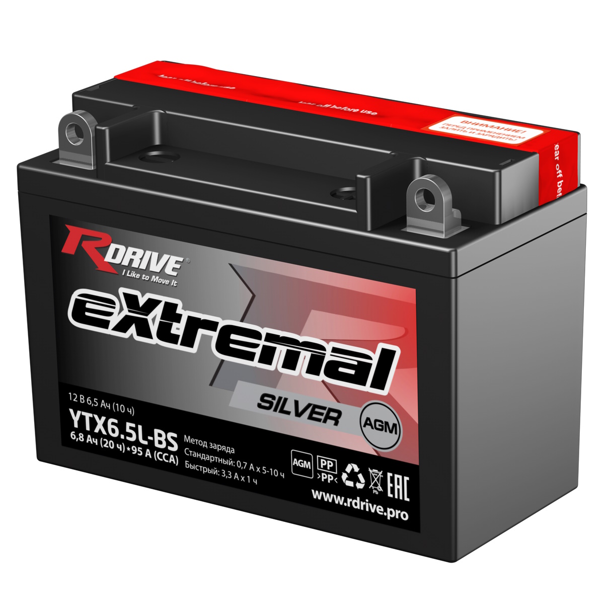 Аккумуляторы RDRIVE RDRIVE SILVER YTX6.5L-BS купить 8 906 062 07 78