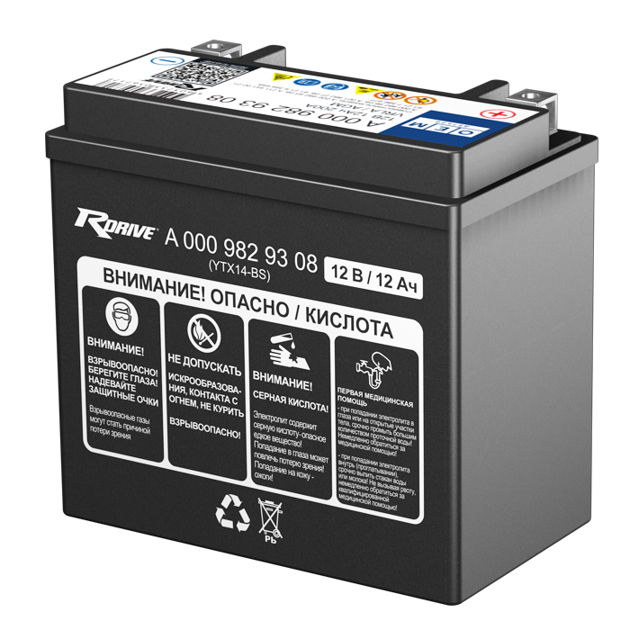 Аккумуляторы RDRIVE RDRIVE A 000 982 93 08 купить 8 906 062 07 78