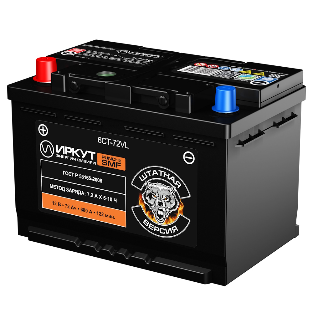 Аккумуляторы ИРКУТ ИРКУТ 72L купить 8 906 062 07 78