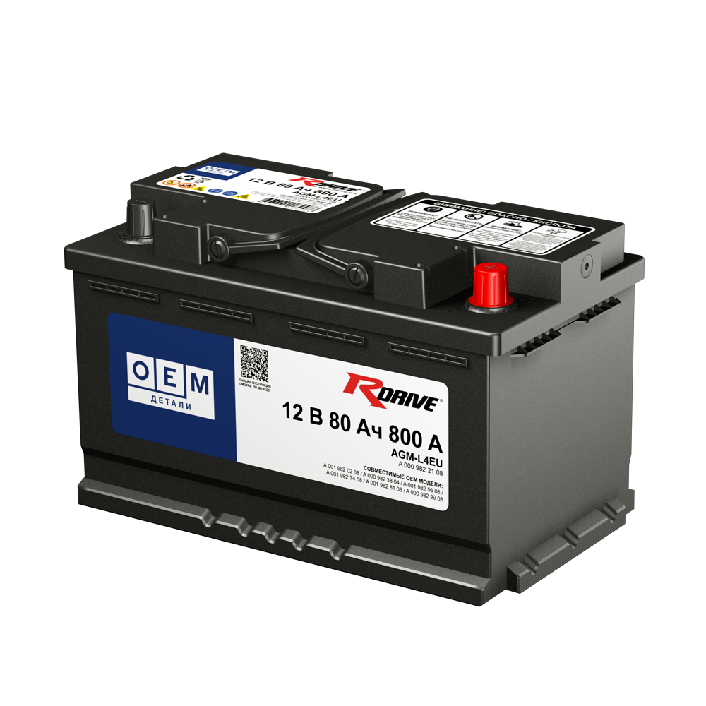 Аккумуляторы RDRIVE RDRIVE AGM A 000 982 21 08 купить 8 906 062 07 78