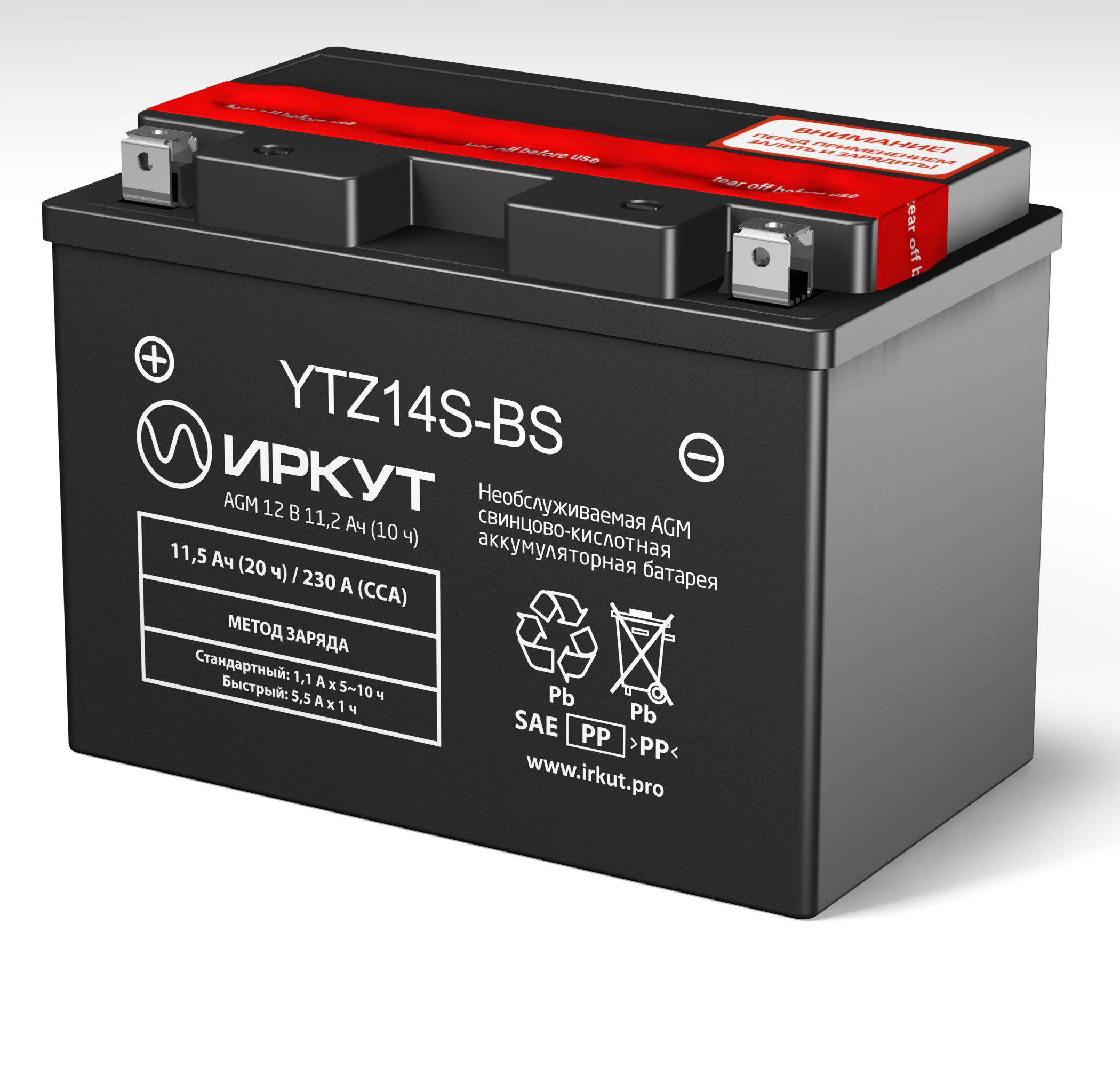 Аккумуляторы ИРКУТ ИРКУТ YTZ14S-BS купить 8 906 062 07 78