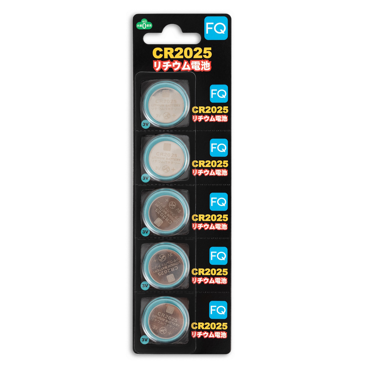 Батарейка литиевая FQ CR2025 (блистер)