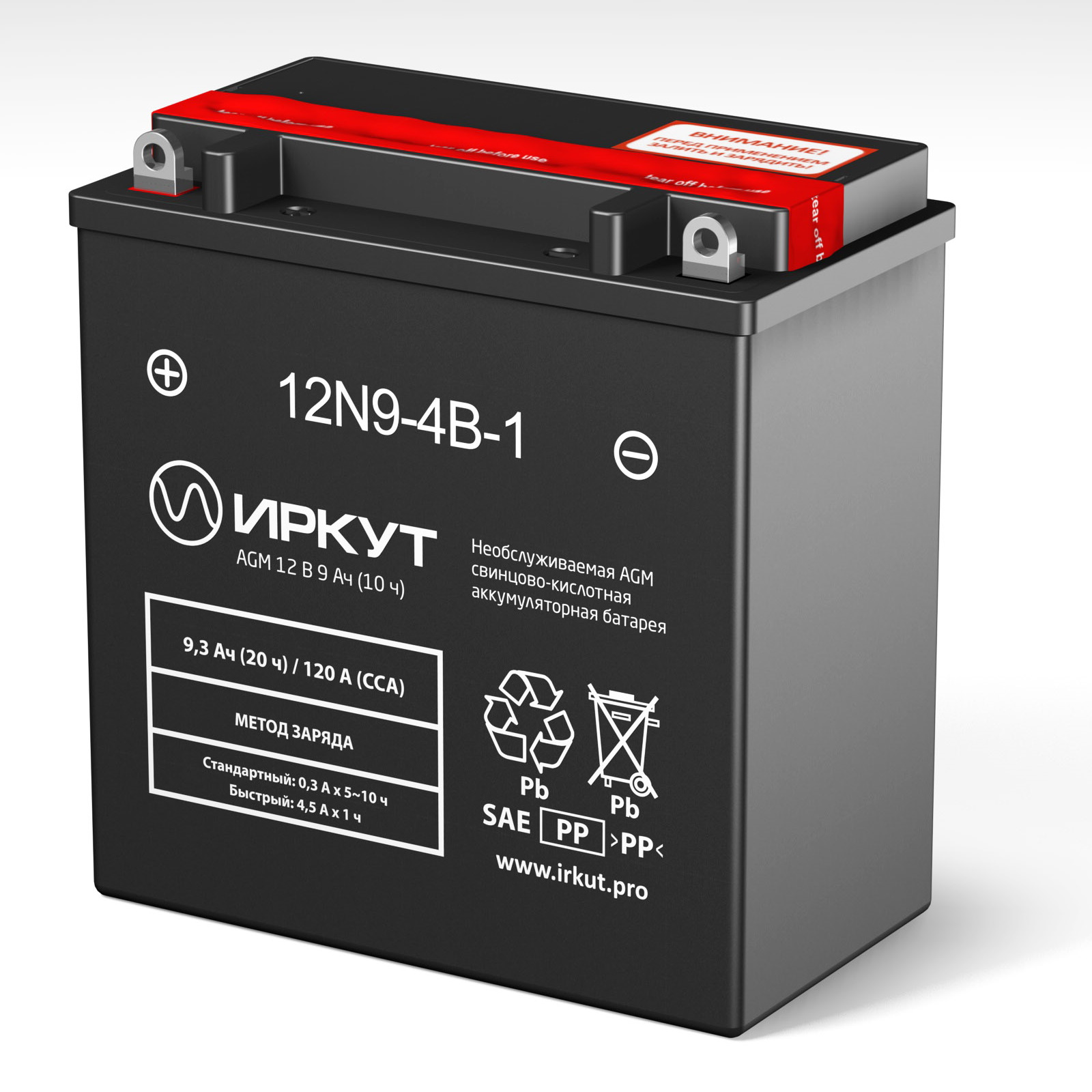 Аккумуляторы ИРКУТ ИРКУТ 12N9-4B-1 купить 8 906 062 07 78