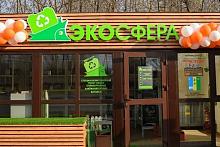 В Татарстане открыт пункт приема отработанных батарей